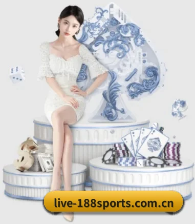 188体育网站 APP 界面